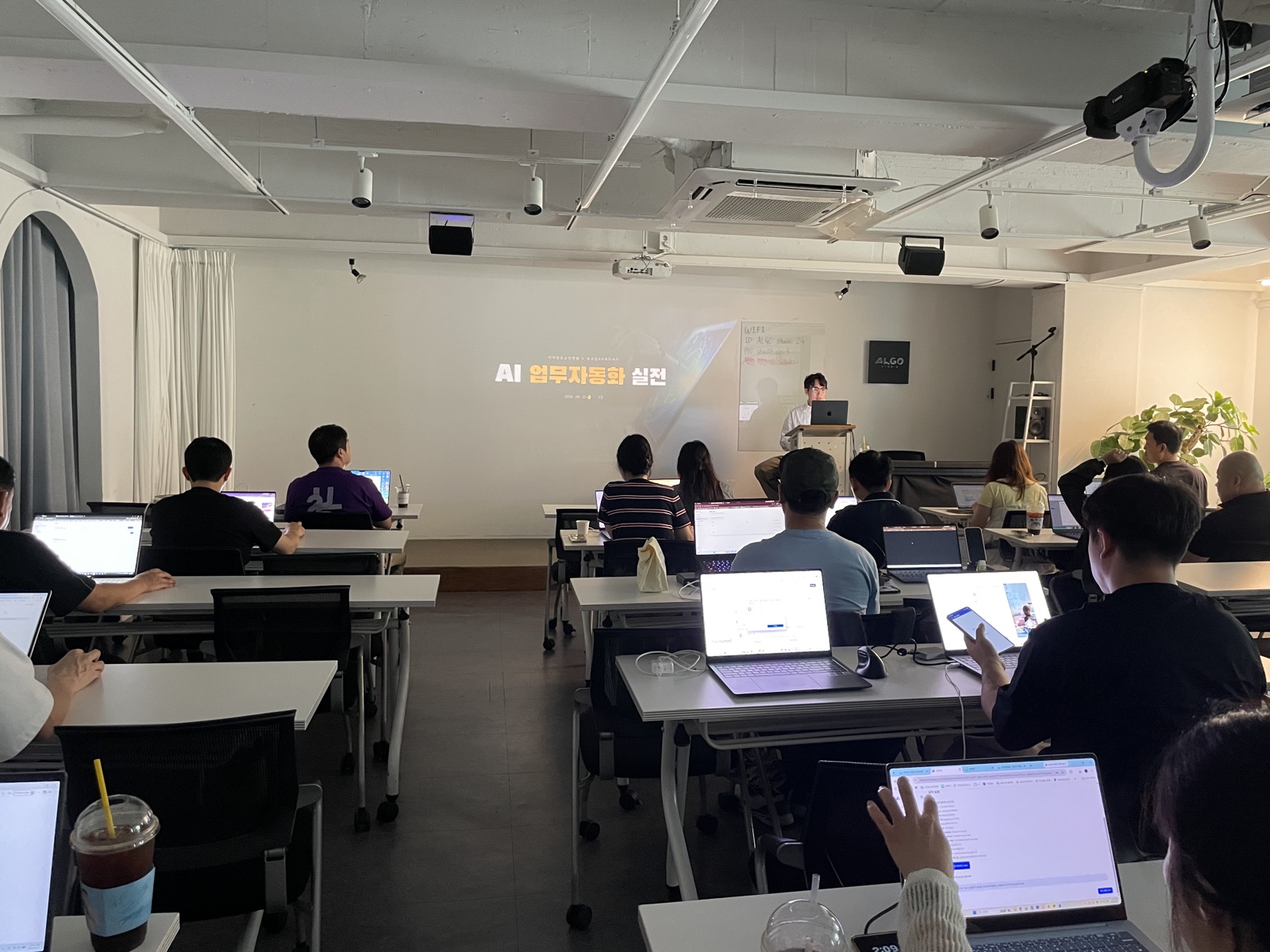 이커머스 대표·실무자 AI 업무자동화 교육 현장 사진